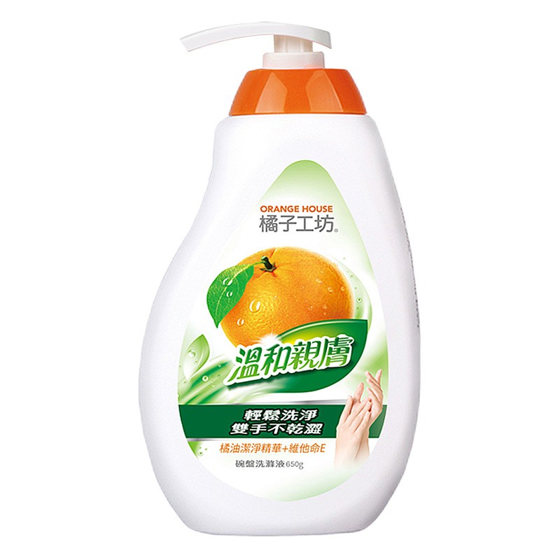 Orange House Gentle Skin-Likid Dishwashing zanmitay